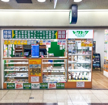 大阪でチケットショップとして誕生！