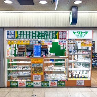 店舗一覧
