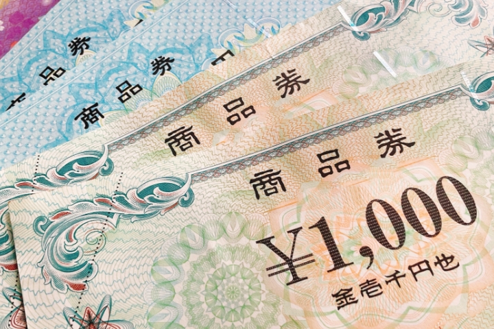 多数の取扱品目で一度に買取！