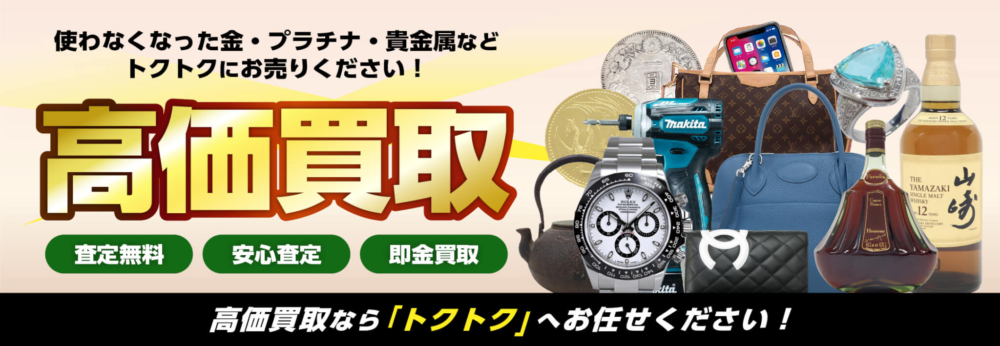 スライダー
